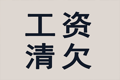 助力制造业企业追回600万设备款